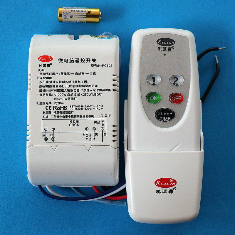 正品新款 科迪森 微电脑遥控开关 二路遥控开关k-pc802多功能型