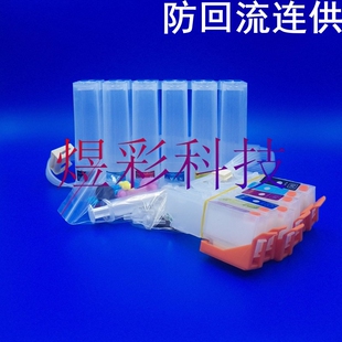 兼容EPSON爱普生EP-808ABARAWEP907F防回流空连续连供墨盒系统
