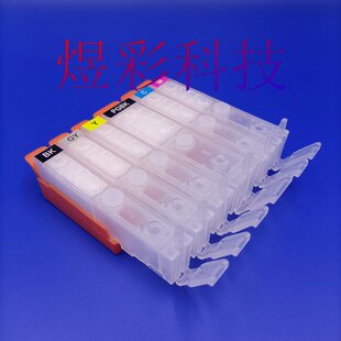 兼容佳能7280IP8780 8700IX6880 6800IX6700IX6780MG7580连供墨盒