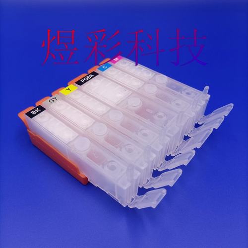 兼容佳能7280IP8780 8700IX6880 6800IX6700IX6780MG7580连供墨盒