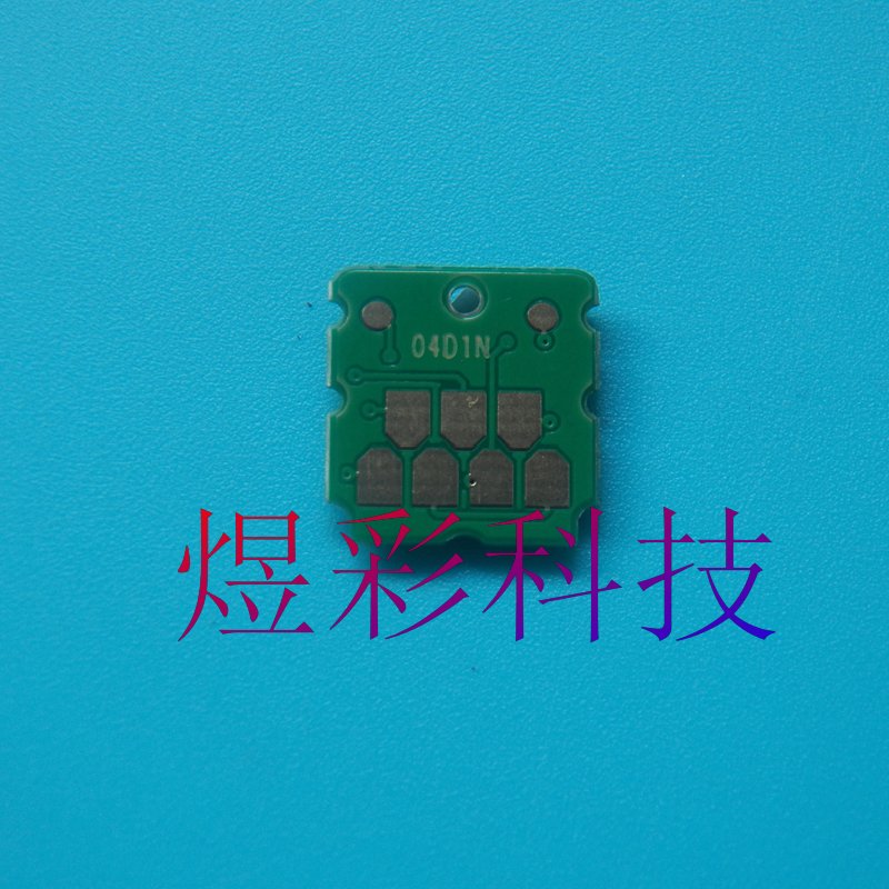 兼容EPSON L6190L6191L6198XP-5100XP5105废墨维护箱芯片T04D1