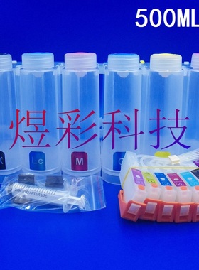 兼容EPSON爱普生XP-55XP65XP750XP760XP850XP860连续连供墨盒系统