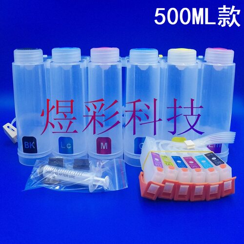 兼容EPSON爱普生XP-55XP65XP750XP760XP850XP860连续连供墨盒系统