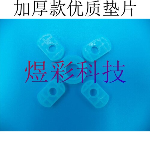 兼容佳能TS702 6120 6180 8120 8180 9120 9180连供墨盒密封垫片