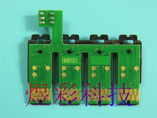 兼容EPSON爱普生ME 10ME101连供墨盒芯片166XL166R1G11