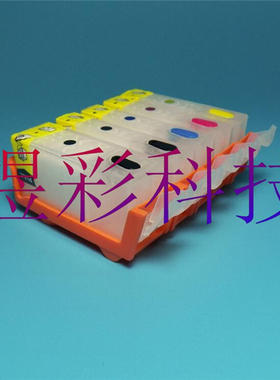 兼容佳能 IP3680 4680 4760 MP545 558 568 MX868小连供填充墨盒