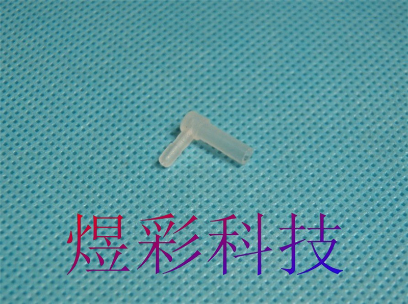 连供配件-弯头短 转接 拐角