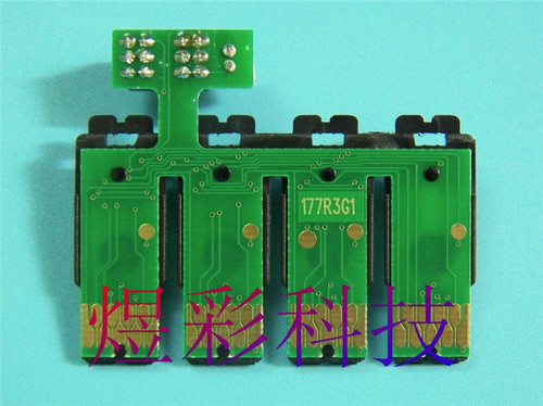 兼容EPSON爱普生XP-225XP422连供墨盒芯片177XL177R3G11