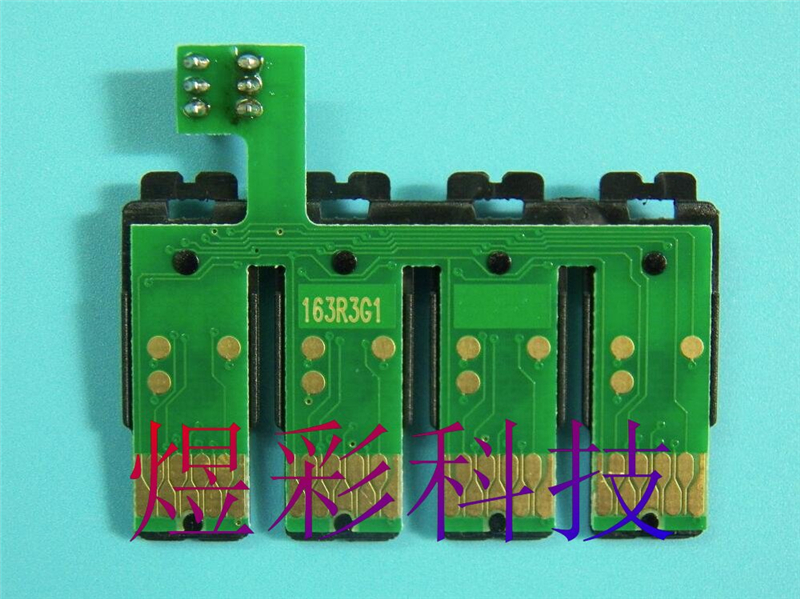 兼容EPSON爱普生WF-2540WFWF2630WF连供墨盒芯片16XL163R3G11