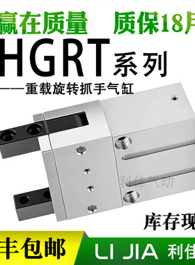 FESTO费斯托180度重载旋转抓手气缸HGRT-16-20-25-32-40-50-A-G2