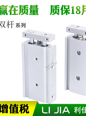 双轴双杆气缸TR25*10X20X25X30X40X50X60X70X75X80X90X100-S TR