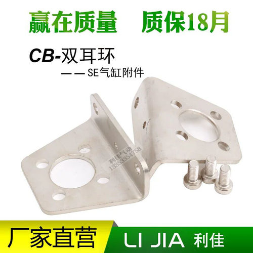 亚德客气缸附件气缸附件支架