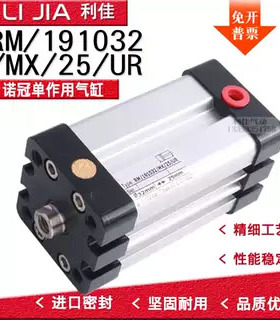 NORGREN诺冠纺织气缸RM/191032/MX/25/UR SPG/98248/30 CQ2WB100