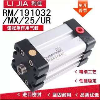 MX30CQ2WB100纺织气缸NORGREN