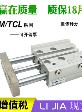 三杆气缸TCL TCM50X25X30X40X50X75X80X100X125X150S TCM