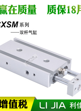 ARK型双杠气缸KCXSL  KCXSM10-10-15-20-25-30-40-50-60-75-100-Z