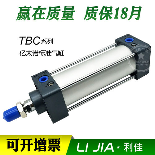 EMC亿太诺气缸TBC80X60X50SX75X100X125X200X300X400X500-S VBC