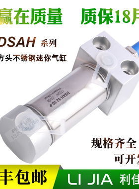 水泥包装机气缸DSAH-32-30-P 172047 压袋机气缸QGX-LS25-25F003