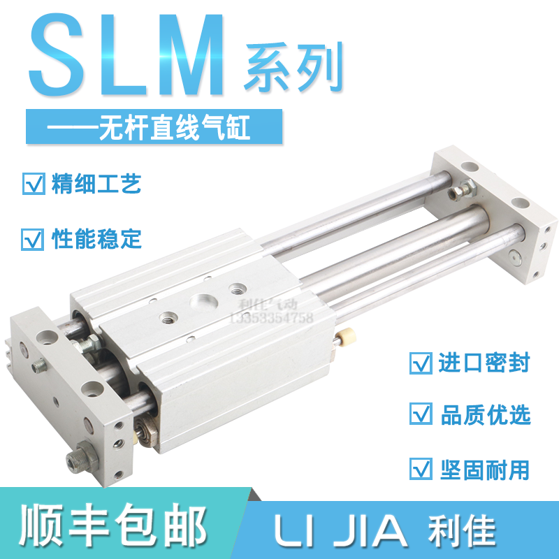 FESTO无杆直线气缸SLM-12-16-20-25-32-160-200-320-400-KF-A-GL