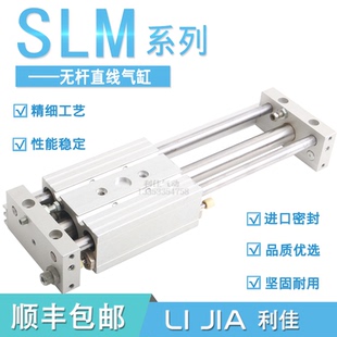 FESTO无杆直线气缸SLM-12-16-20-25-32-160-200-320-400-KF-A-GL
