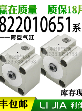 薄型气缸0 822 010 651 0822010 547 BOSCH力士乐 Rexroth型32-10