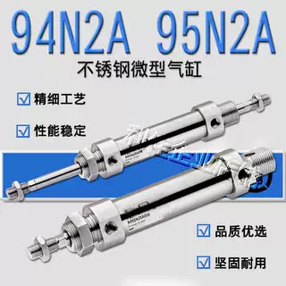 CAMOZZI康茂盛气缸94N2A 95N2A16A20A25A032A040A50A63A080100125