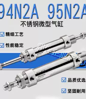CAMOZZI康茂盛气缸94N2A 95N2A16A20A25A032A040A50A63A080100125