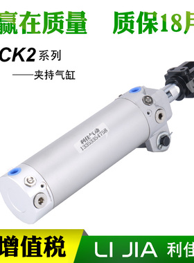 DCK1B夹持气缸DCK2-1A-1B32 40X50*63x75*100-125 150 200气立可