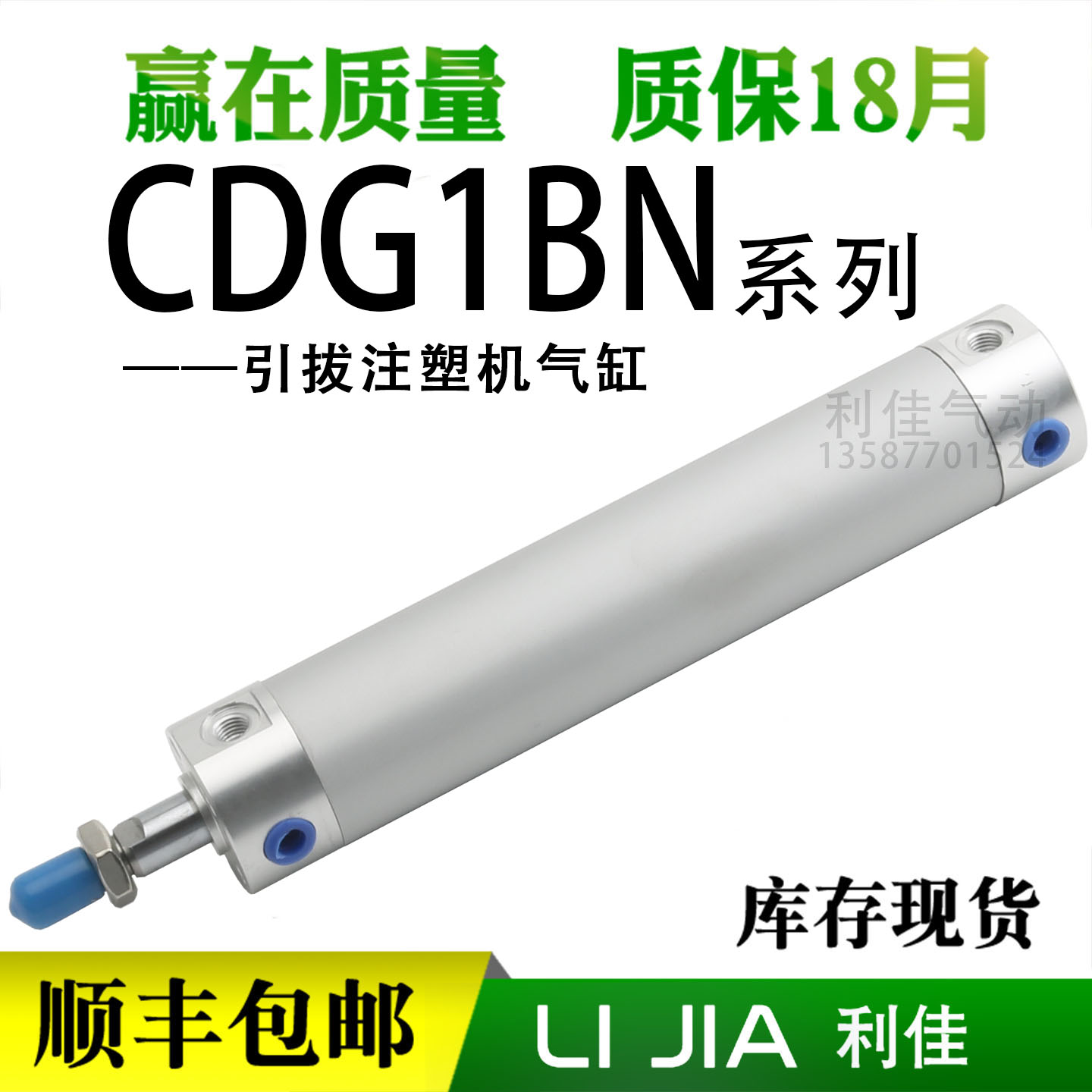 SMC引拔注塑迷你气缸CDG1BN20-25-32-40-50-63-80-75-150-200-300