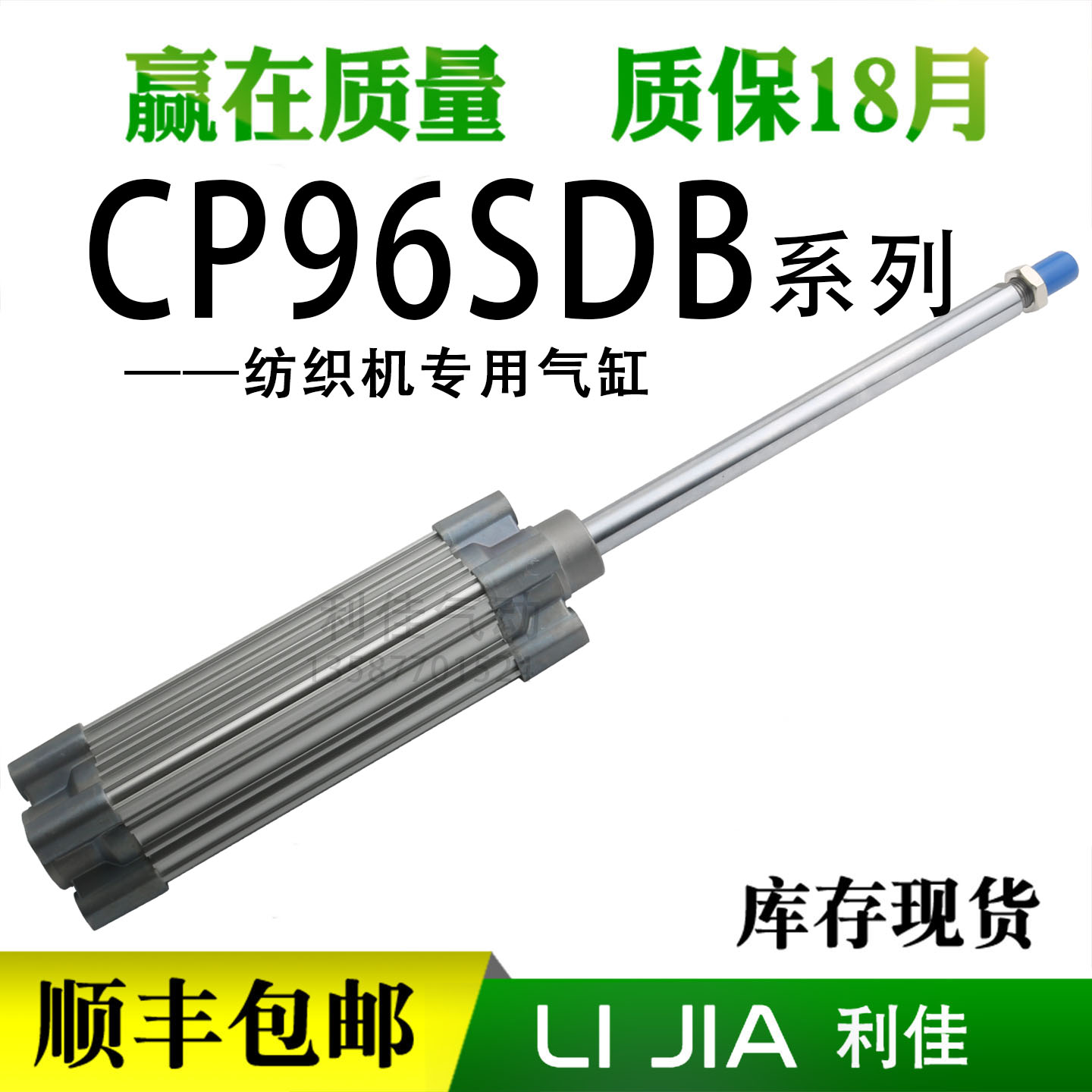 纺织机气缸CP96SDB50-WBR479/WAV0350-155C-PPV-A-245K8 DNC DSBC