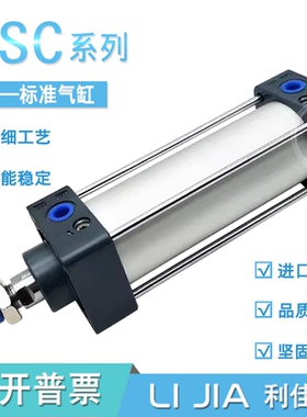 标准气缸KSC32/40/50/63/80/100X25/50/75/100/150/200/250/300-S