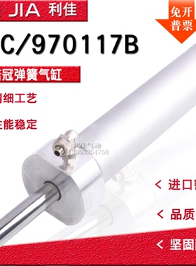 诺冠NORGREN气缸SPC/970117B SPC/970119B RT/57340/MC RT/57240M