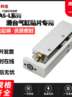 贴片机专用CKD XCAS-L-8-40-FL407436 精密滑台气缸623 0214 XCAS
