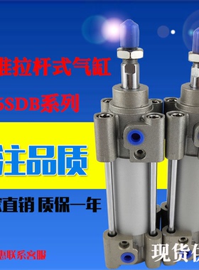 SMC型标准气缸C96SB C96SDB63-25-40-50-75-100-125-150-175-300C