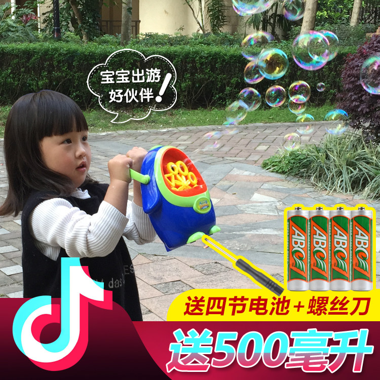 同款儿童吹泡泡全自动玩具泡泡机