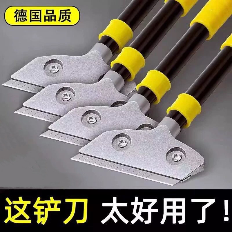 德国新款重型铲墙铲刀清洁刀美缝刮腻子除胶刮刀铲墙皮玻璃油灰