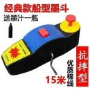 墨斗木工放线专用耐摔塑料墨斗线工地划线器手动自动木斗画线工具