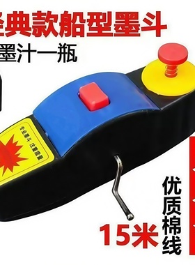 墨斗木工放线专用耐摔塑料墨斗线工地划线器手动自动木斗画线工具