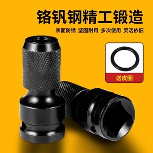 精品电动扳手转换头器手电钻风批夹头万向自锁接头手枪钻夹头配件