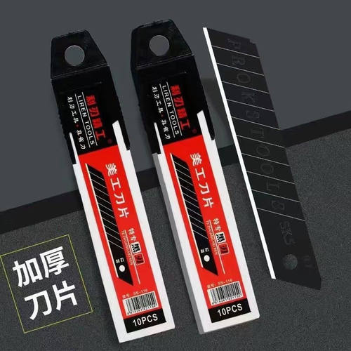 精品06型全黑大号18mm美工刀片