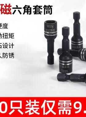 套筒燕尾钉螺丝套筒内六角