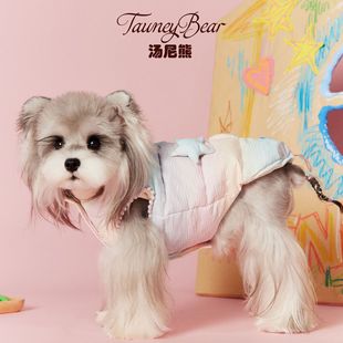 汤尼熊狗狗衣服秋冬新款 保暖羽绒马甲 雪纳瑞泰迪约克夏比熊加厚款