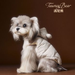 汤尼熊狗衣服秋冬保暖泰迪雪纳瑞约克夏马尔济斯比熊宠物羽绒马甲