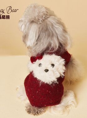 秋冬款汤尼熊狗狗衣服毛衣马尔济斯雪纳瑞泰迪比熊博美约克夏贵宾