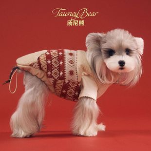 汤尼熊狗狗衣服秋冬款 保暖羽绒马甲 雪纳瑞泰迪约克夏博美比熊新款