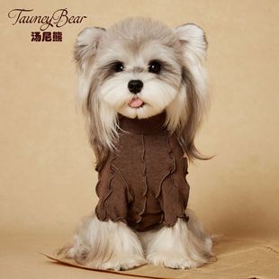 汤尼熊狗狗衣服秋冬新款 保暖雪纳瑞泰迪比熊约克夏博美内搭打底衫