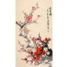 饰收藏 赠证书商务礼品装 关山月字画手绘三尺条幅国画梅花 迎春图