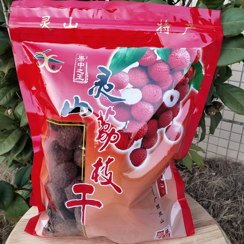 广西灵山特产干货桂味香荔荔枝干