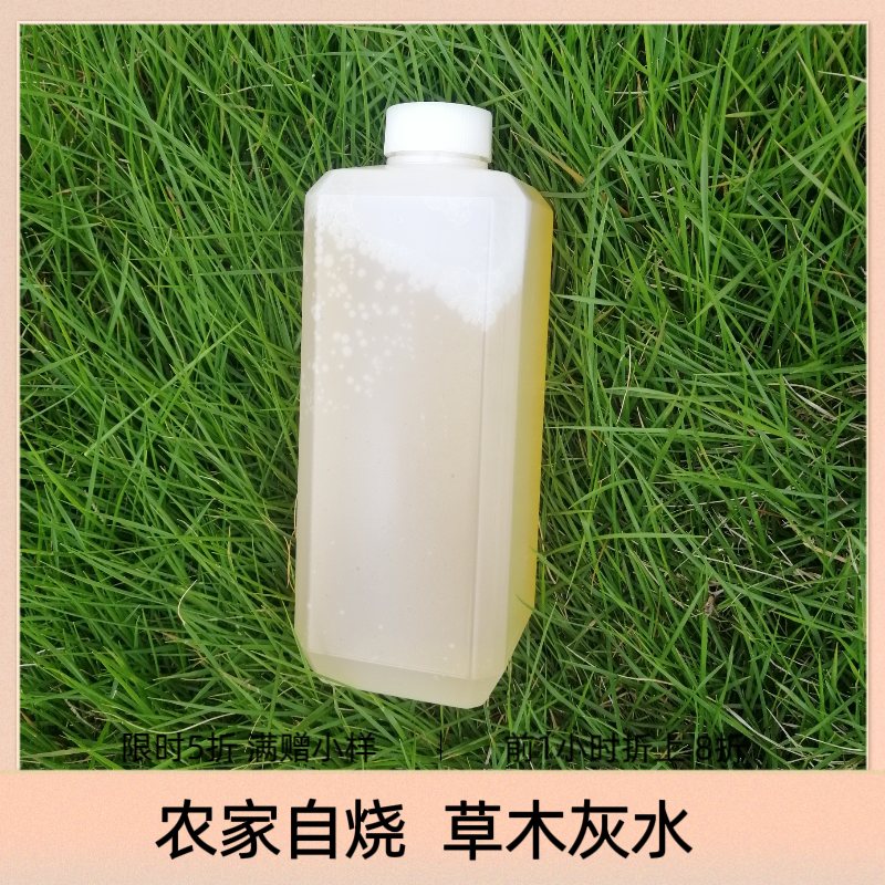 广西草木灰水碱水糍粑粽子原料