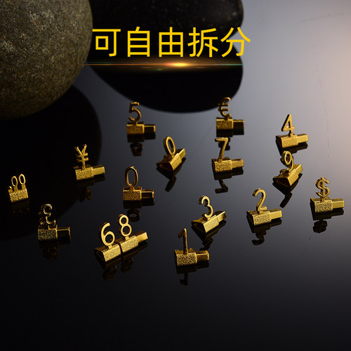 三宝标牌珠宝价格牌金属耐用